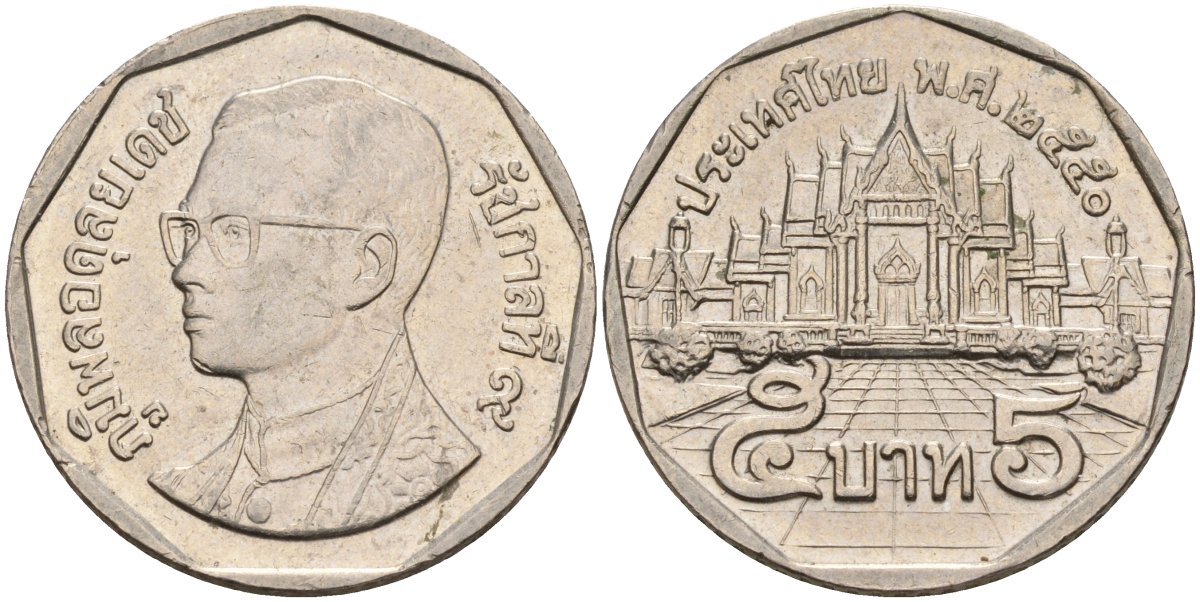 Таиланд 5 батов 2007 BE2550, король Рама IX, дворец KM 219 медь плакированная медно-никелем 4142-537