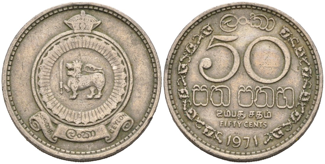 Цейлон 50 центов 1971 KM 132 медно-никель 4566-821