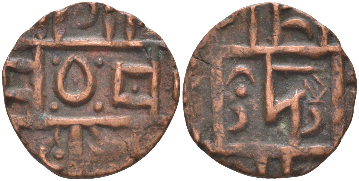 Бутан 1/2 рупии (DEB) 1835-1910 разновидность "SA", вес 3,38 гр. KM 7.2 медь 106-817