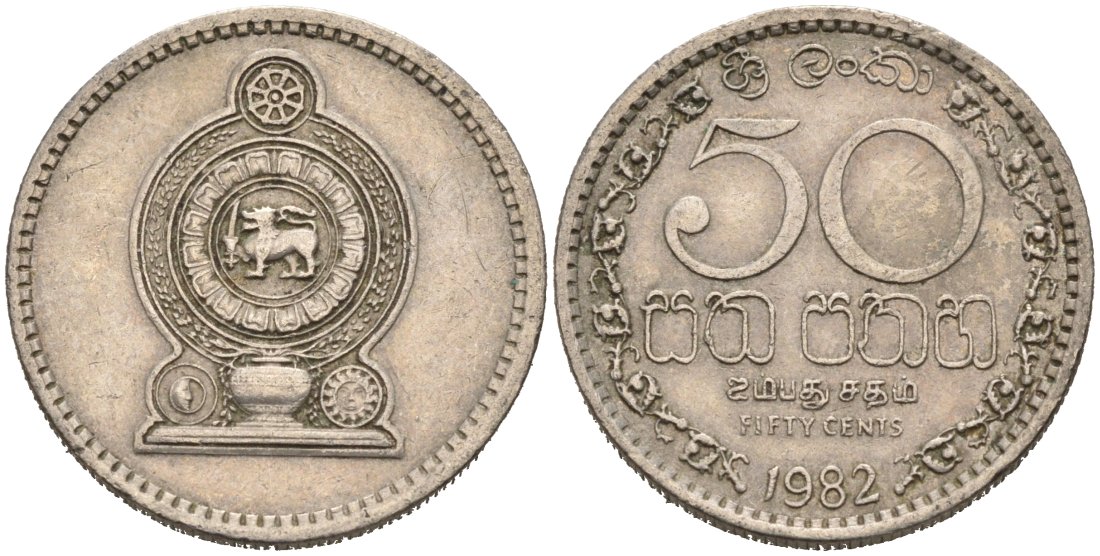 Шри-Ланка 50 центов 1982 KM 135.1 медно-никель 4566-1213
