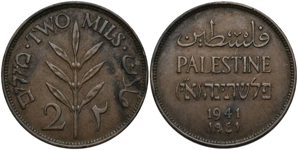 Израиль, Палестина 2 милса 1941 Британская администрация KM 2 бронза 27-1143