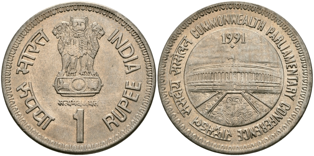 Индия 1 рупия 1991 Парламентская конференция KM 90 медно-никель UNC 95-432