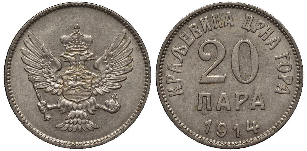 Черногория 20 пара 1914 Никола I Петрович (1860-1910-1918) KM 19 никель 4561-916