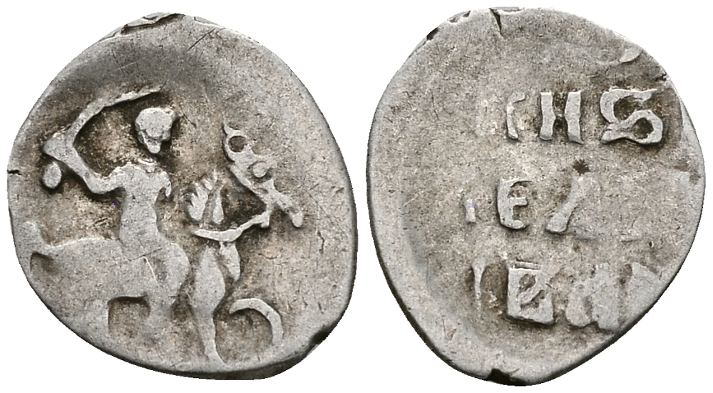 ВЕЛИКОЕ КНЯЖЕСТВО МОСКОВСКОЕ ДЕНГА 1535 - 1547 ИВАН IV ВАСИЛЬЕВИЧ, МОСКОВСКИЙ МОНЕТНЫЙ ДВОР, 0,36 ГР ГиК №41 серебро 262-1224