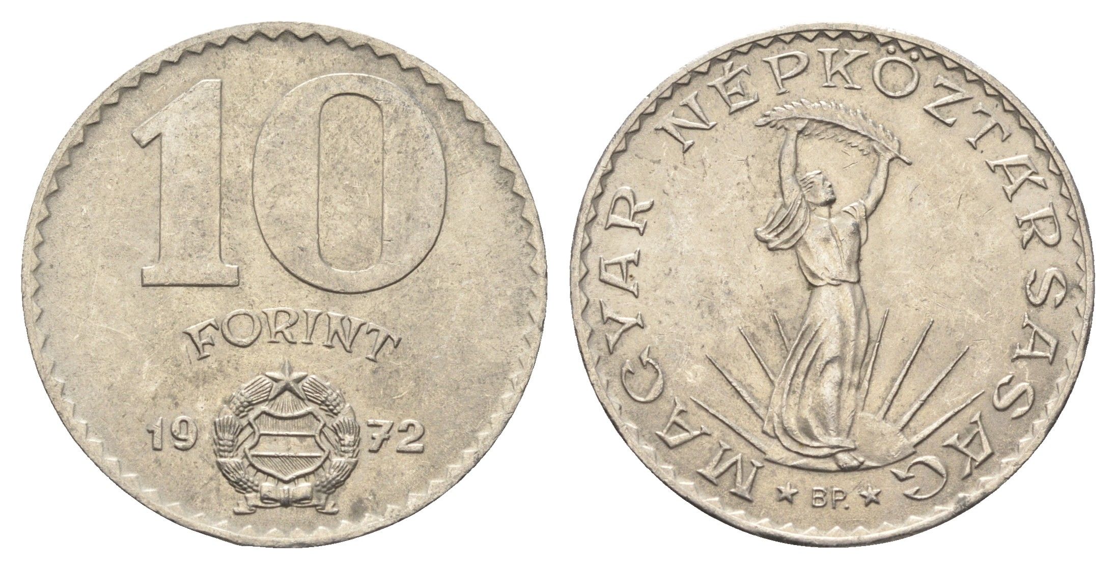 Венгрия 10 форинтов 1972 BP, статуя Свободы KM 595 никель 4653-1043