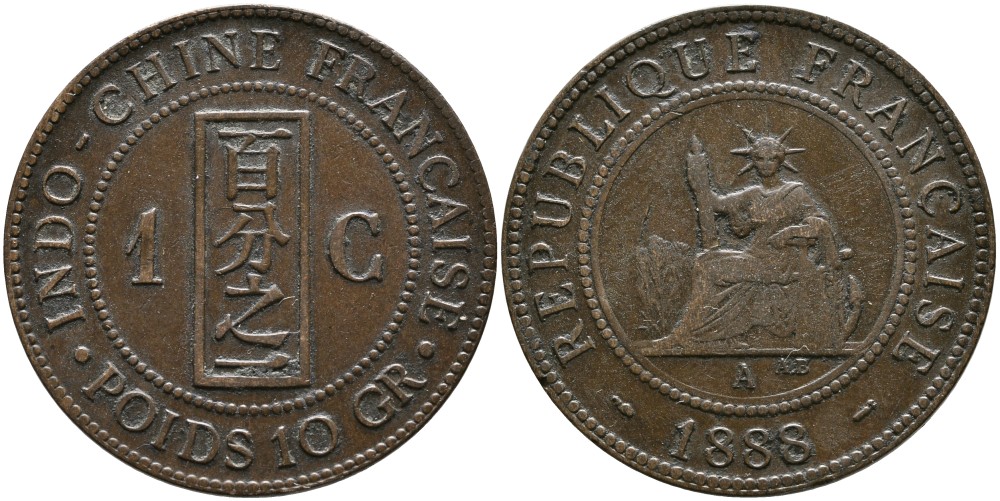 Французский Индокитай 1 цент 1888 А, монетный двор Париж KM 1 бронза 4536-234