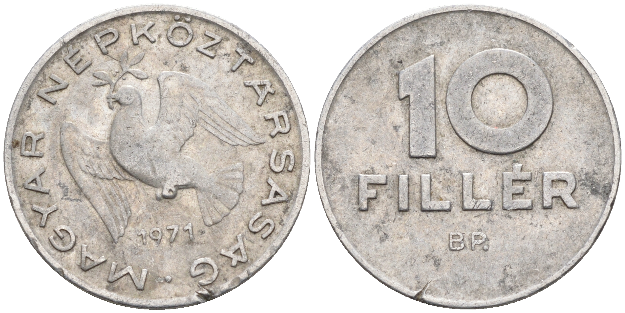 ВЕНГРИЯ 10 ФИЛЛЕРОВ 1971 ВР, НАРОДНАЯ РЕСПУБЛИКА (1949-1989) KM 572 алюминий 4564-124