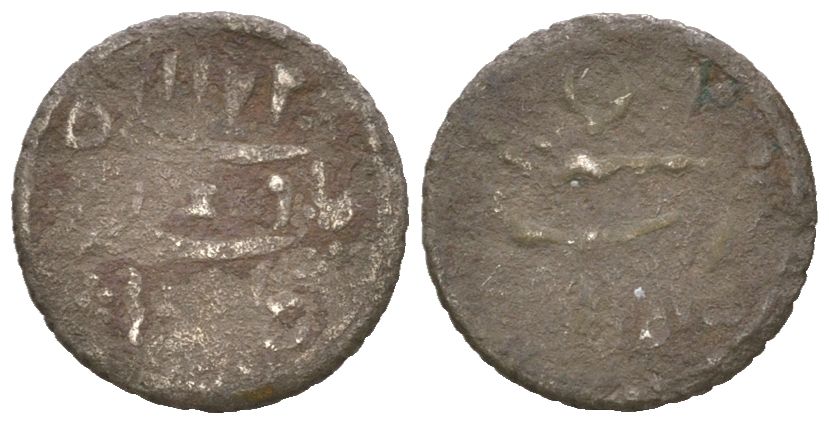 Британская Индия, Мадрасское президентство 1/16 рупии 1823 AH 1172 KM 423 серебро 4615-929