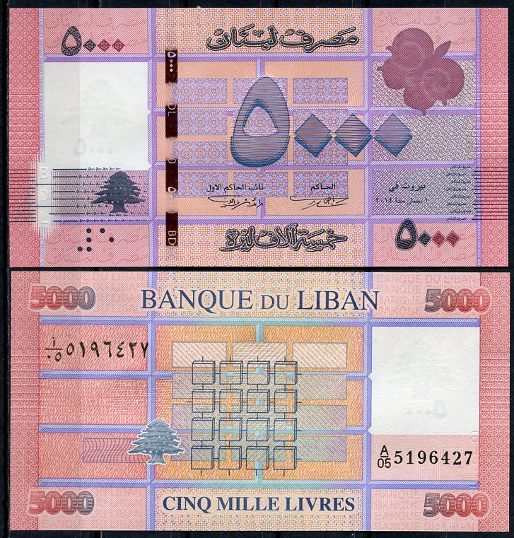 Ливан 5000 ливров 2014  Pick 91 b  бумага  UNC (пресс) 446-63-1