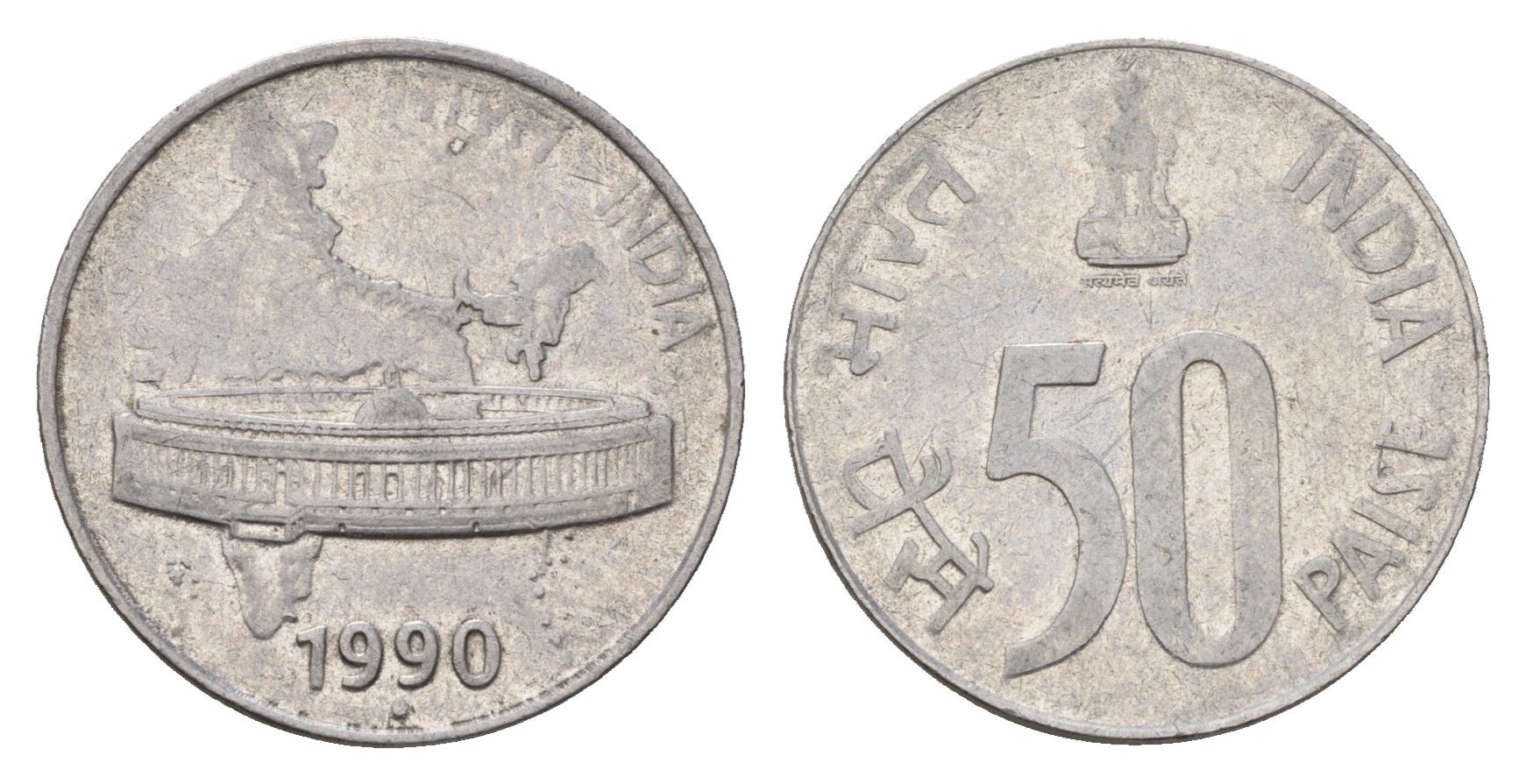 Индия 50 пайс 1990 KM 69 нержавеющая сталь 4579-1057