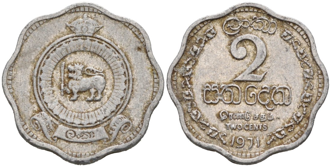 Цейлон 2 цента 1971 KM 128 алюминий 53-119