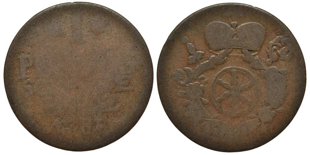 Майнц 1 пфенниг 1781 Фридрих Карл Йозеф фон Эрталь (1774-1802), вес 2,42 гр. KM 387 медь 3856-1055