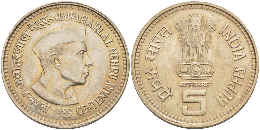 Индия 5 рупий 1989 100 лет со дня рождения Джавахарлала Неру KM 151 медно-никель UNC 4185-912