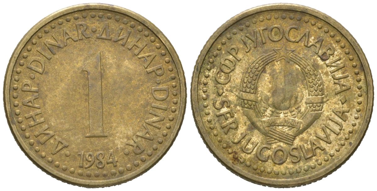 Югославия 1 динар 1984 KM 86 никель латунь 4621-537
