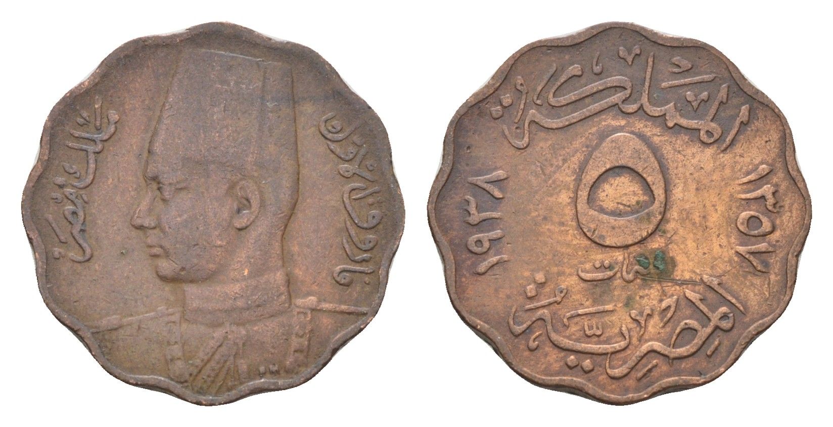 Египет 5 миллим 1938 KM 360 бронза 4659-968