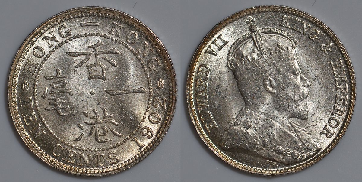 Гонконг 10 центов 1902 Эдуард VII (1901-1910) KM 13 серебро UNC 91-654