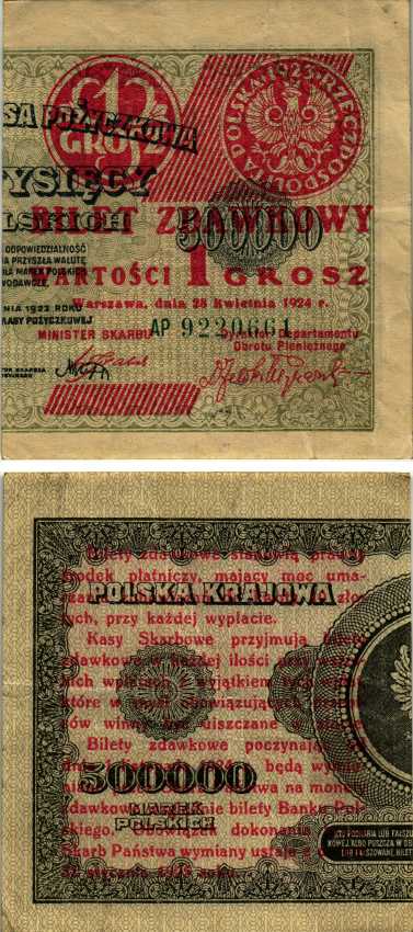 ПОЛЬША 1 ГРОШ 1924 ПРАВАЯ ПОЛОВИНА, 28 АПРЕЛЯ 1924, НАДПЕЧАТКА НА 500000 МАРОК 1923 Pick 42b бумага XF 7222-68-2-1