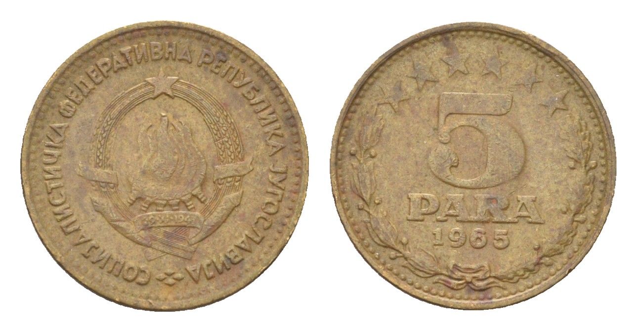 Югославия 5 пара 1965 KM 42 латунь 4705-717