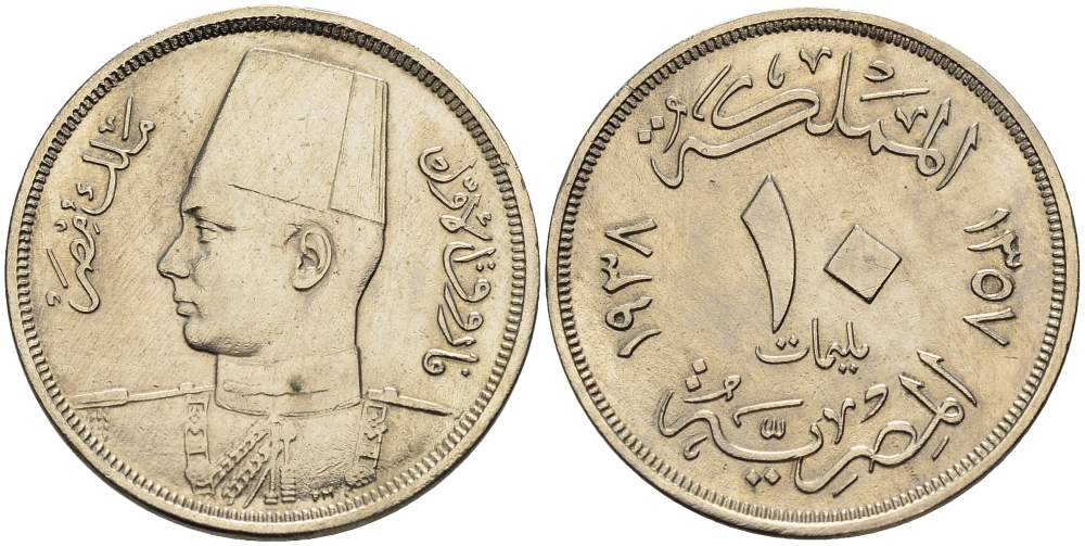 ЕГИПЕТ 10 МИЛЛИМ 1938 АН1357, ФАРУК (1936-1952) KM 364 медно-никель 4514-1224