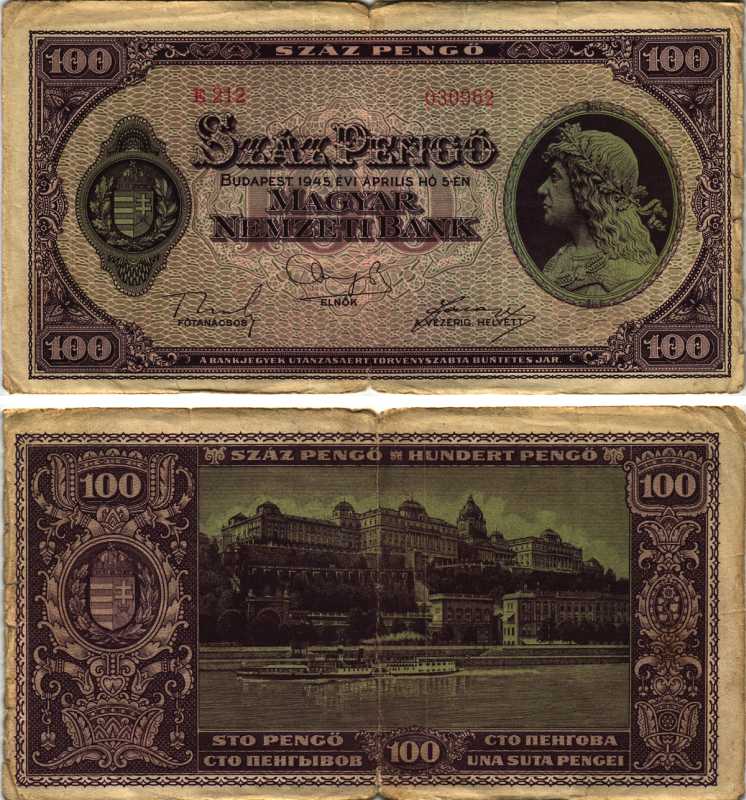 Венгрия 100 пенго 1945 король Матьяш I, королевский дворец в Будапеште Pick 111b бумага 7205-45-1-1