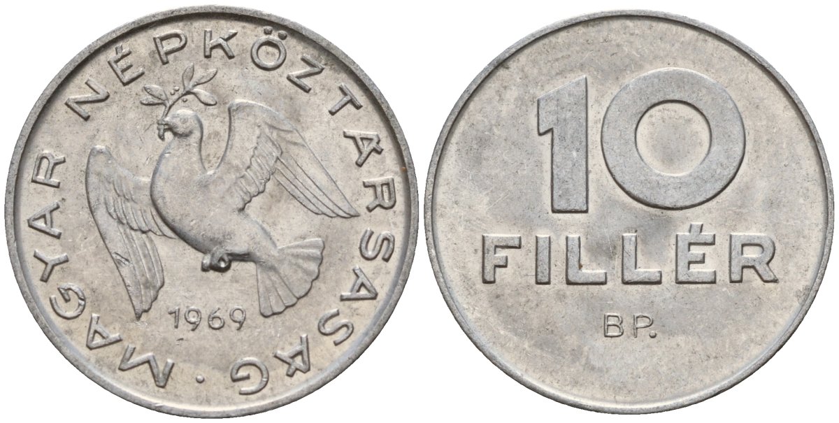 Венгрия 10 филлеров 1969 BP, Народная республика (1949-1989) KM 572 алюминий 3309-1062