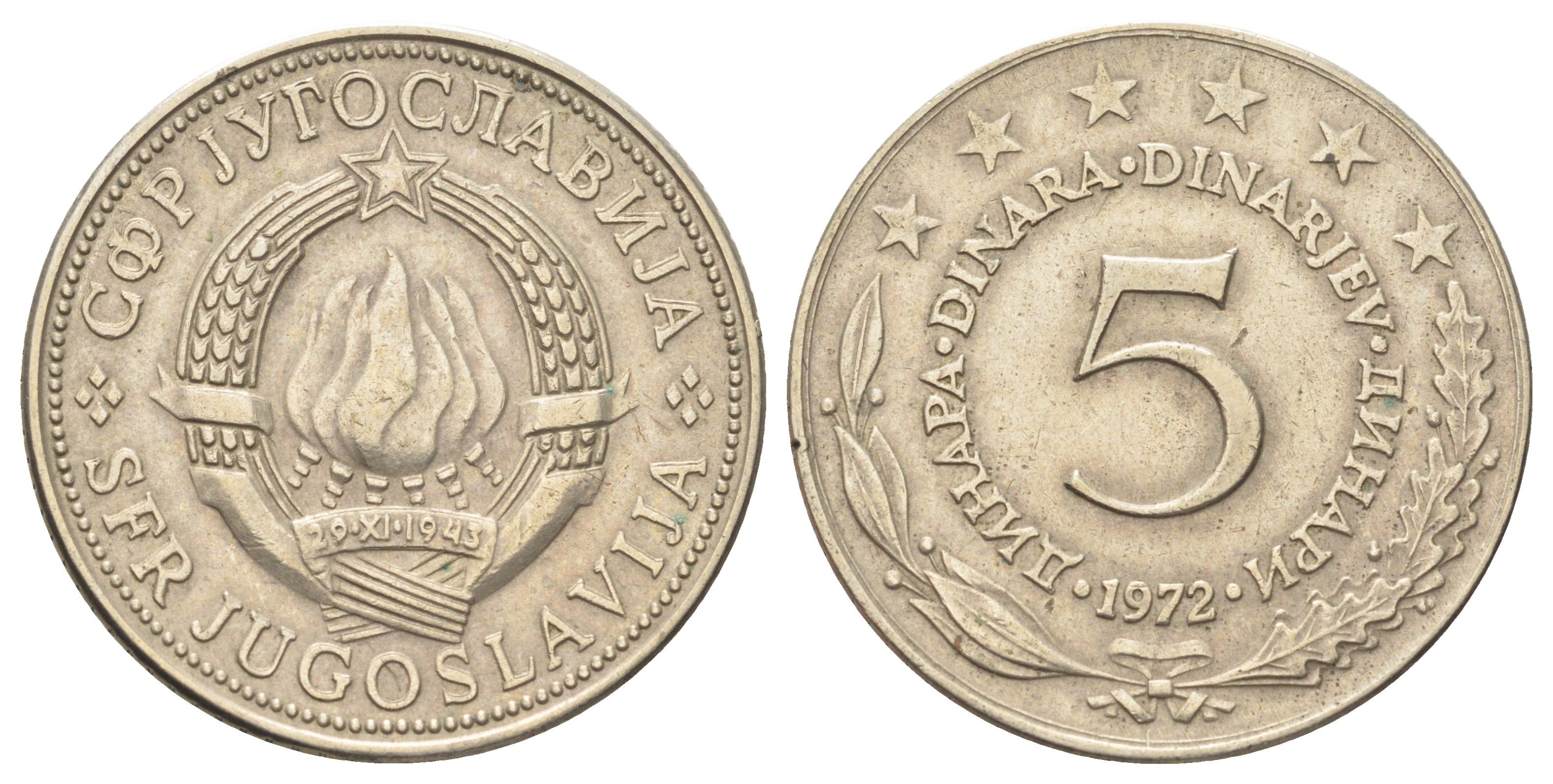 Югославия 5 динаров 1971 KM 58 медь цинк никель 4703-1015