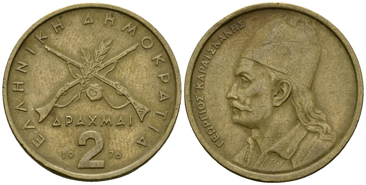 Греция 2 драхмы 1976 Георгиос Караискакис KM 117 никель латунь 4167-1054