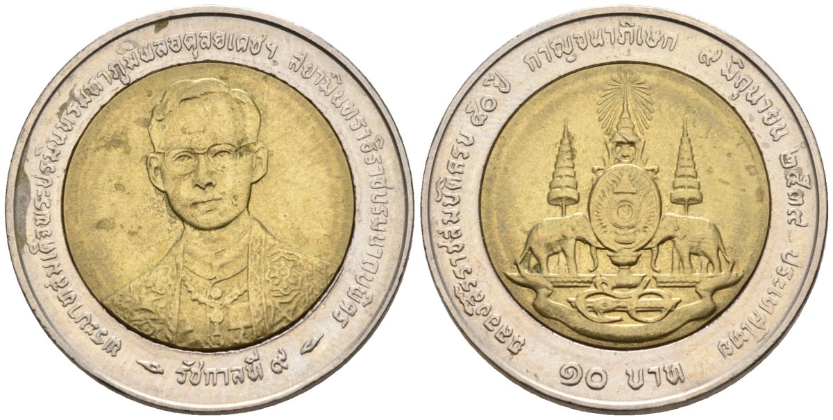 Таиланд 10 бат 1996 ВЕ2539, 50 лет правления короля Рама IX KM 328.2 биметалл 4577-1047