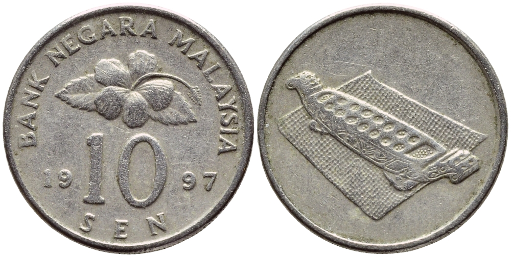 Малайзия 10 сенов 1997 цветок KM 51 медно-никель 4396-337