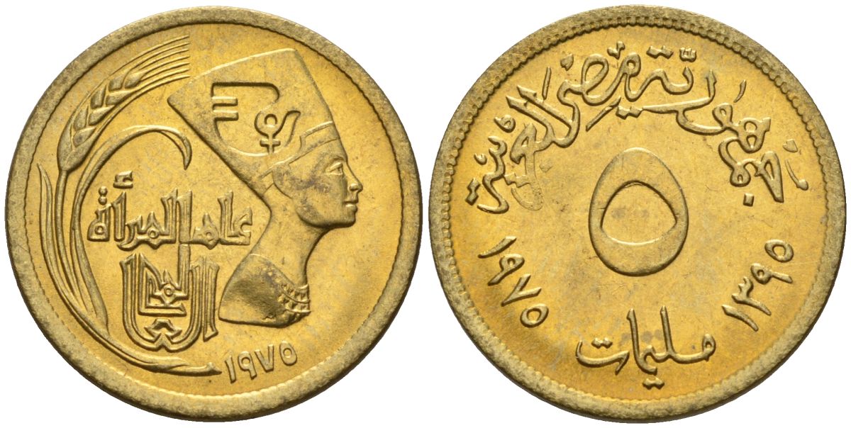 Египет 5 миллим 1975 AH 1395, международный год женщин, Нефертити KM 445 латунь 4154-158