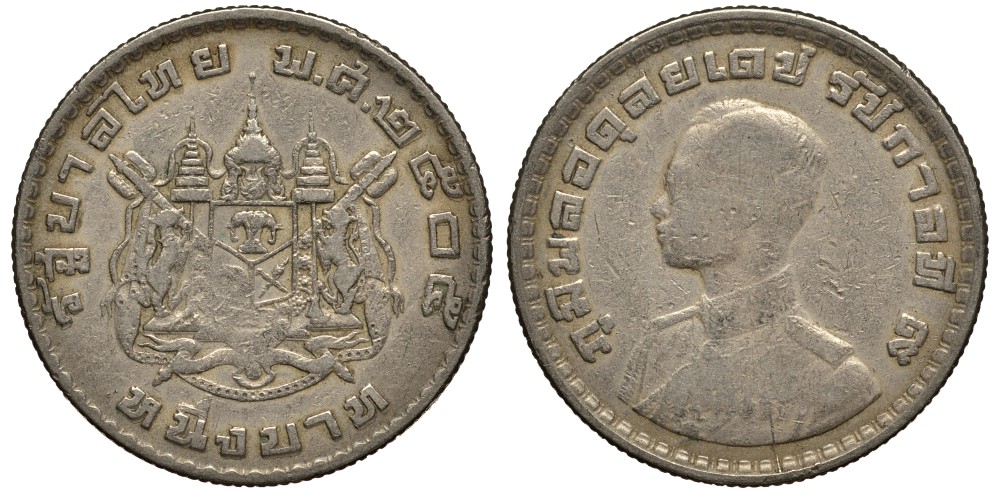 Таиланд 1 бат 1962 BE 2505, король Рама IX, молодой портрет KM 84 медно-никель 4185-536