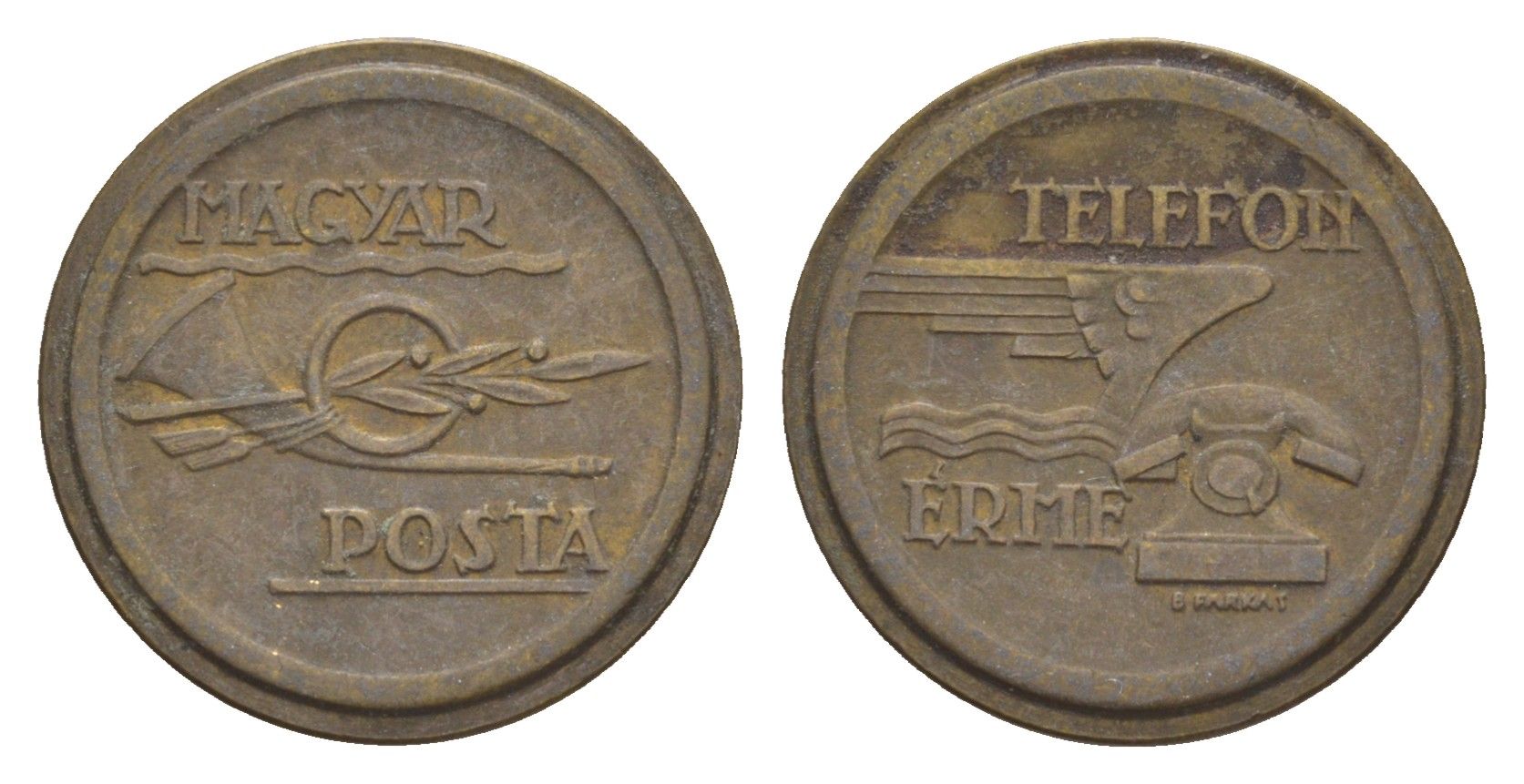 Венгрия жетон ND телефонный жетон Венгерской почты латунь 4658-322