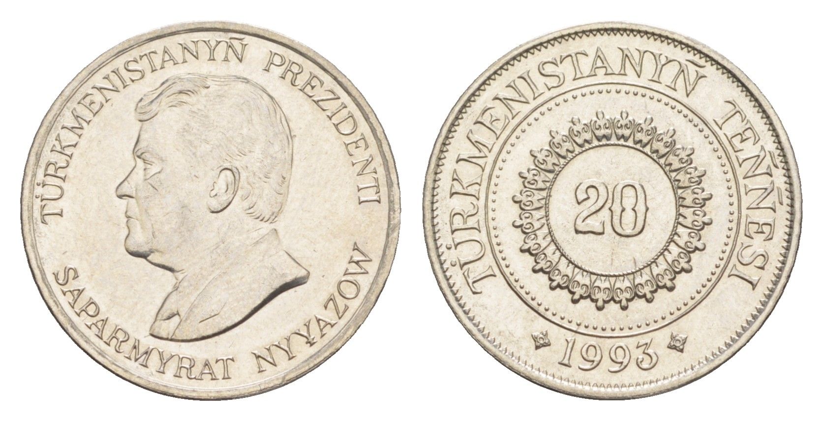 Туркменистан (Туркмения) 20 тенге 1993 KM 4 сталь плакированная никелем UNC 4647-1166