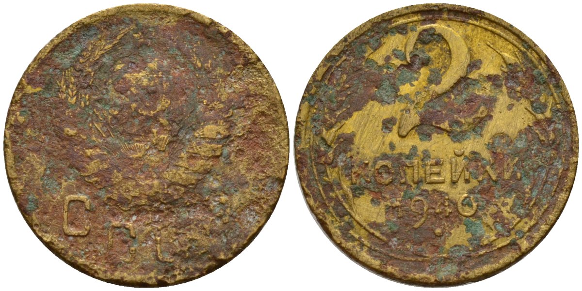 СССР 2 копейки 1940 Федорин 62 алюминиевая бронза 4154-1211