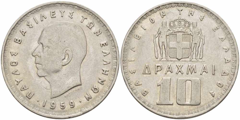 Греция 10 драхм 1959 Павел I (1947-1964) KM 84 никель 109-515