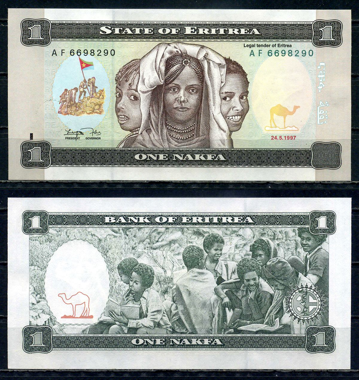 Эритрея 1 накфа 1997 дети, школа Pick 1 бумага UNC (пресс) 6301-44-3-2