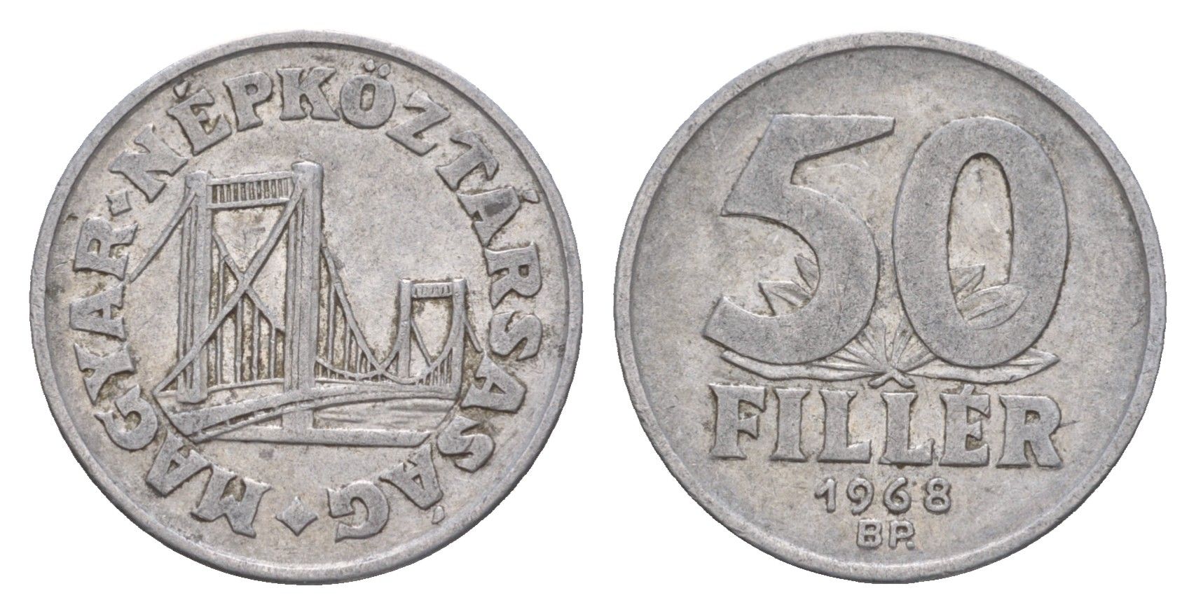 Венгрия 50 филлеров 1968 BP мост Елизаветы в Будапеште KM 574 алюминий 4658-662