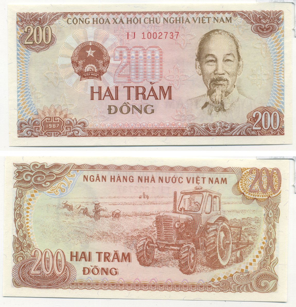 ВЬЕТНАМ 200 ДОНГОВ 1987 ХО ШИ МИН, МАЛЕНЬКАЯ СЕРИЯ Pick 100а бумага 7204-15-3