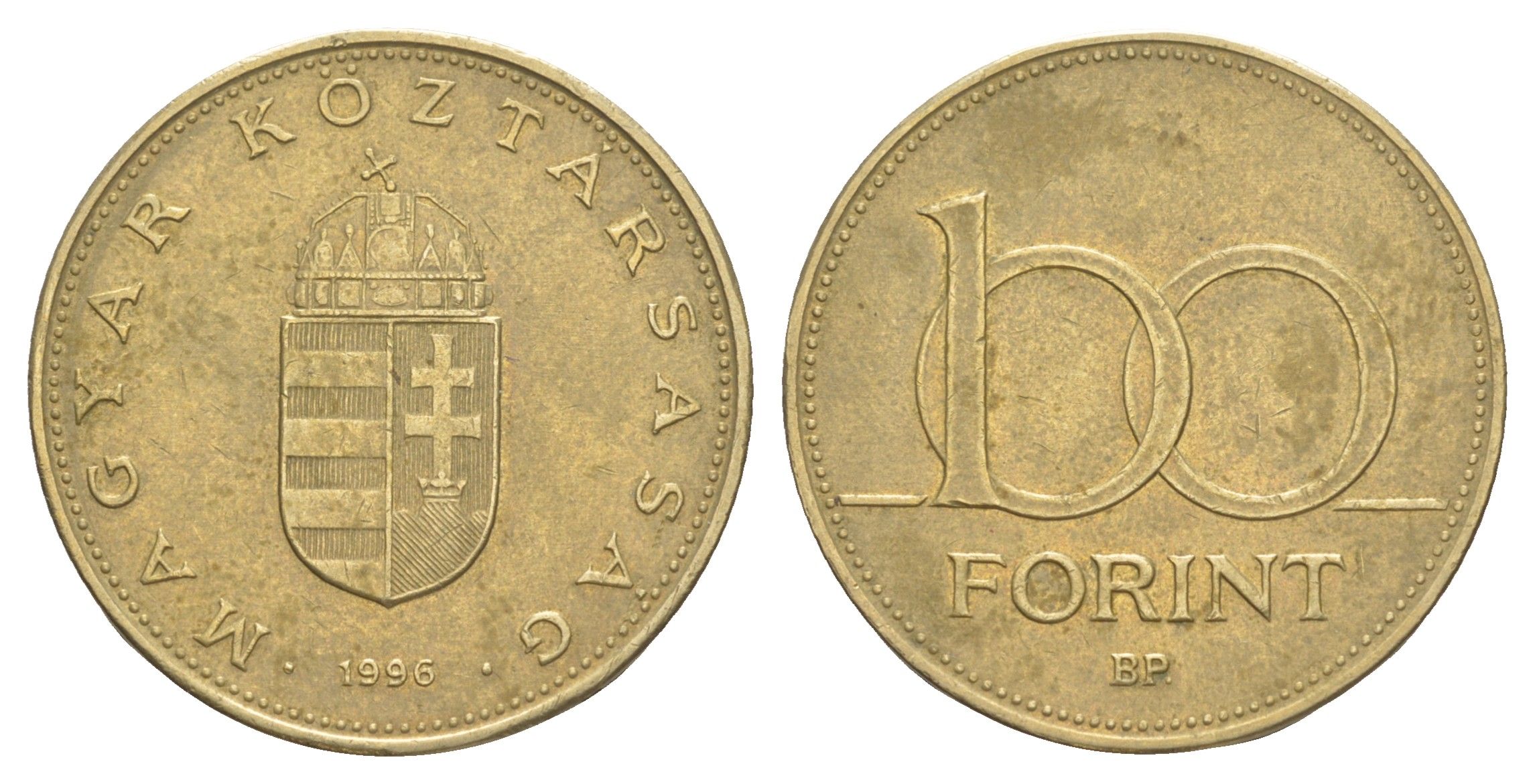 Венгрия 100 форинтов 1996 KM 698 латунь 4650-344