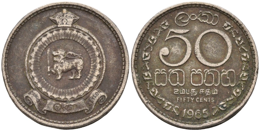 Цейлон 50 центов 1965 KM 132 медно-никель 4566-754
