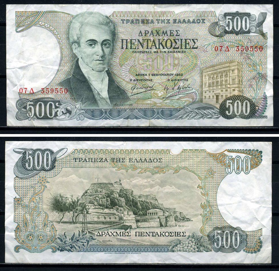 Греция 500 драхм 1983 1 февраля 1983, Иоанн Каподистрия Pick 201а бумага 8590-16-1-1
