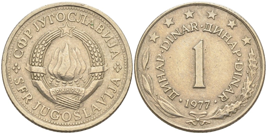 Югославия 1 динар 1977 KM 59 медь никель цинк 4573-743