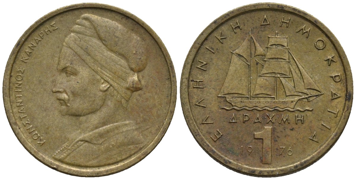 Греция 1 драхма 1976 адмирал Константин Канарис KM 116 никель латунь 4577-1214