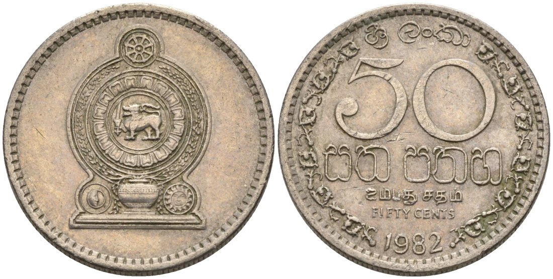 Шри-Ланка 50 центов 1982 KM 135.1 медно-никель 4571-141