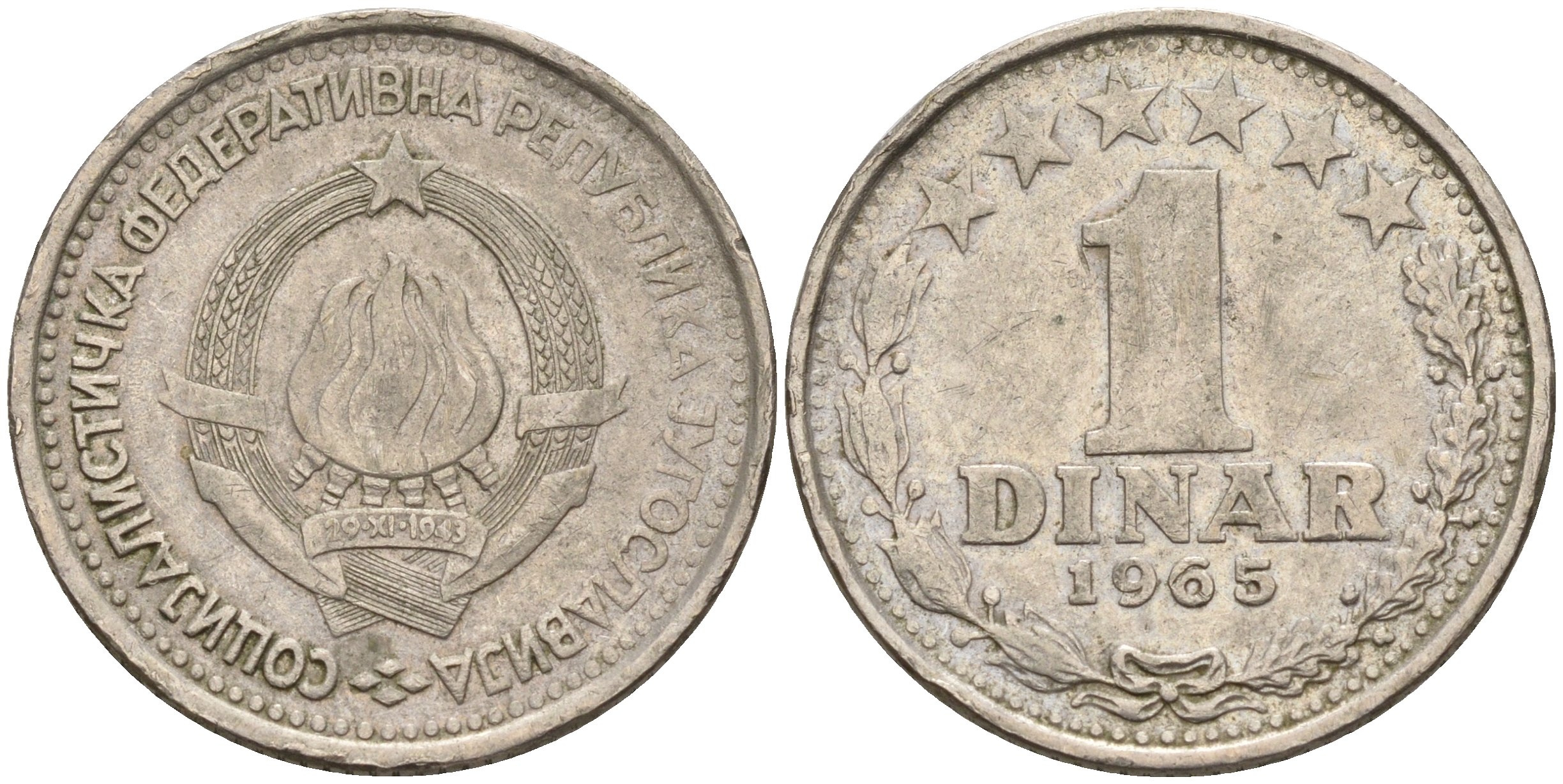 Югославия 1 динар 1965  КМ 47 медно-никель    4603-236