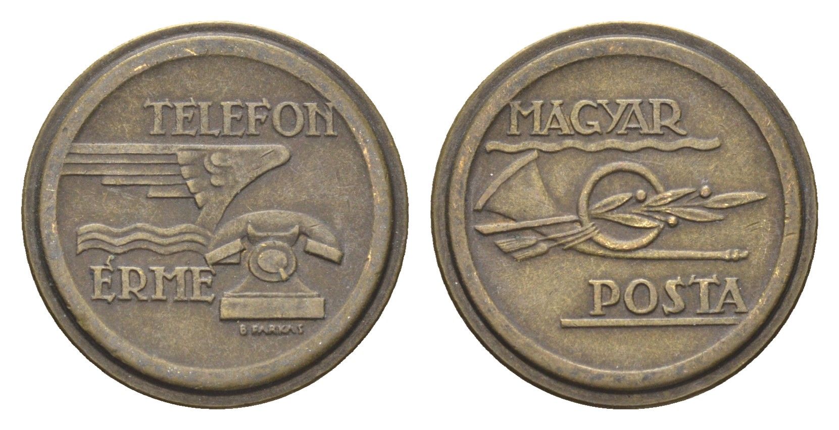 Венгрия жетон ND телефонный жетон Венгерской почты латунь 4664-811