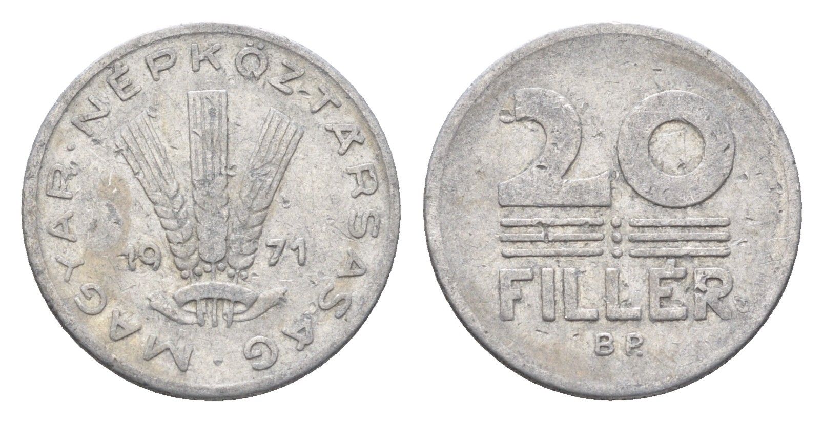 Венгрия 20 филлеров 1971 BP KM 573 алюминий 4665-1066