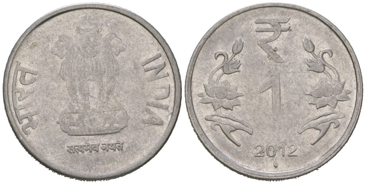 Индия 1 рупия 2012 "ромб" - Мумбаи KM 394 нержавеющая сталь 4618-448
