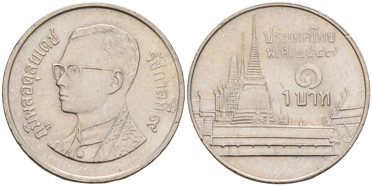 Таиланд 1 бат 2004 ВЕ 2547, Рама IX (1946-2016), королевский дворец KM 183 медно-никель 4596-829