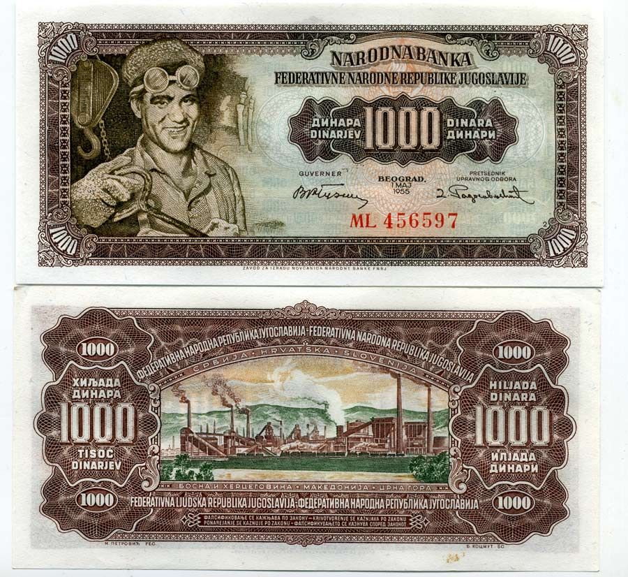 Югославия 1000 динаров 1955 сталевар, завод в Зенице, plate 2 Pick 71b бумага UNC (пресс) 450-124-2-2